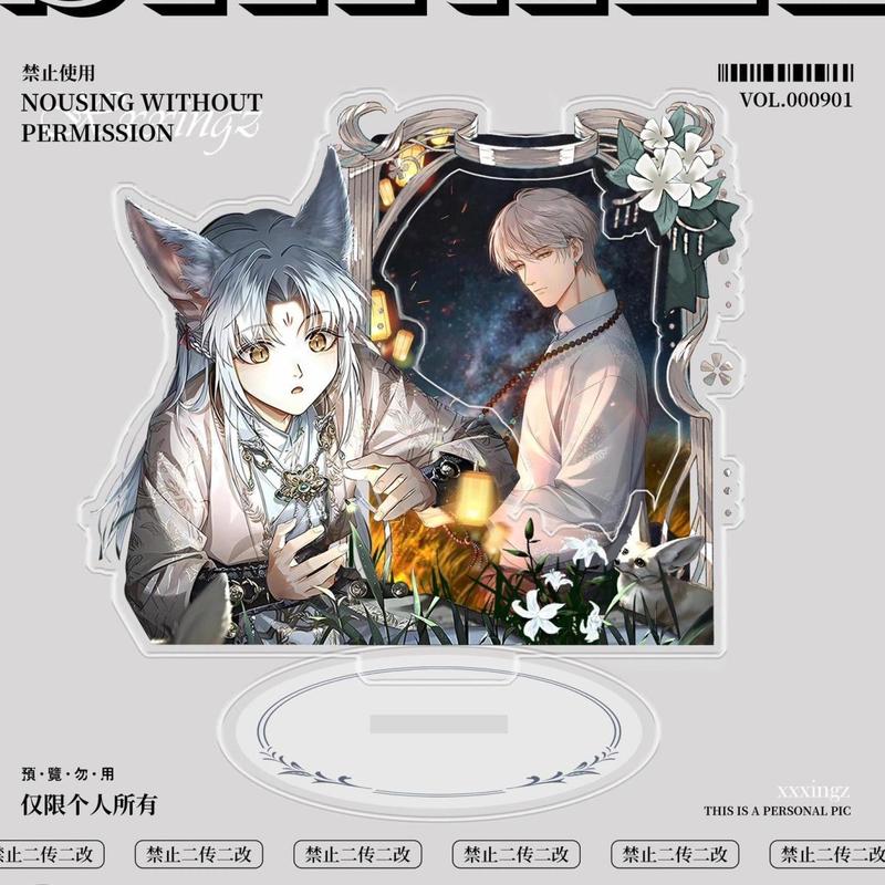 原创光与夜之恋齐司礼插卡立牌亚克力摆件小卡展示立牌3寸照片