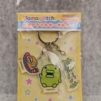 Tomagoko Mamiji three-piece acrylic keychain Cute Electronic pet Series Student Girl Bag Pendant thumbnail 7