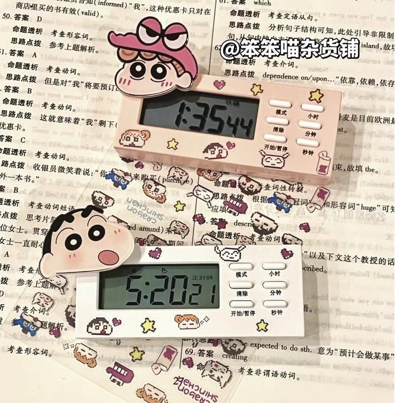 ins小新多功能计时器学生时间管理专用考研静音提醒器迷你闹钟