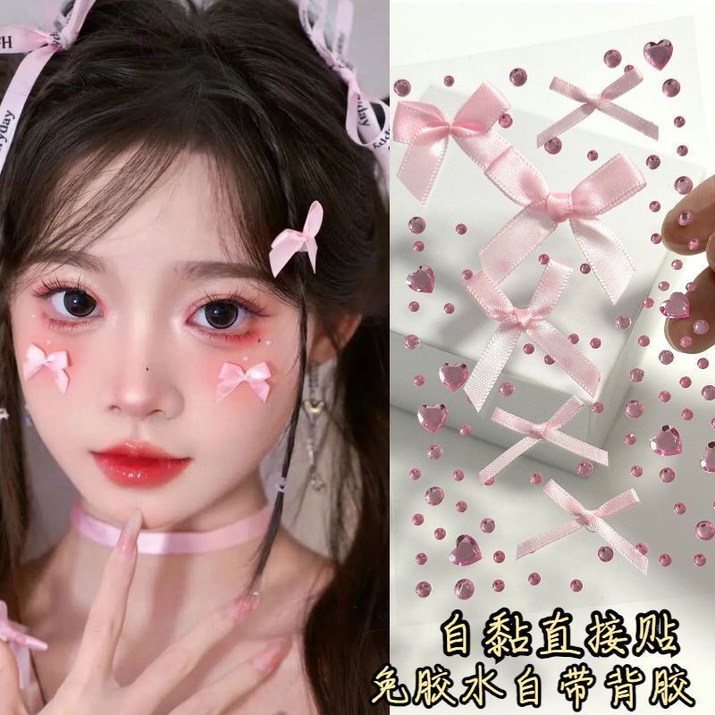 音乐节粉色蝴蝶结pp仿妆粉色爱心演唱会应援妆容贴钻带背胶直接贴