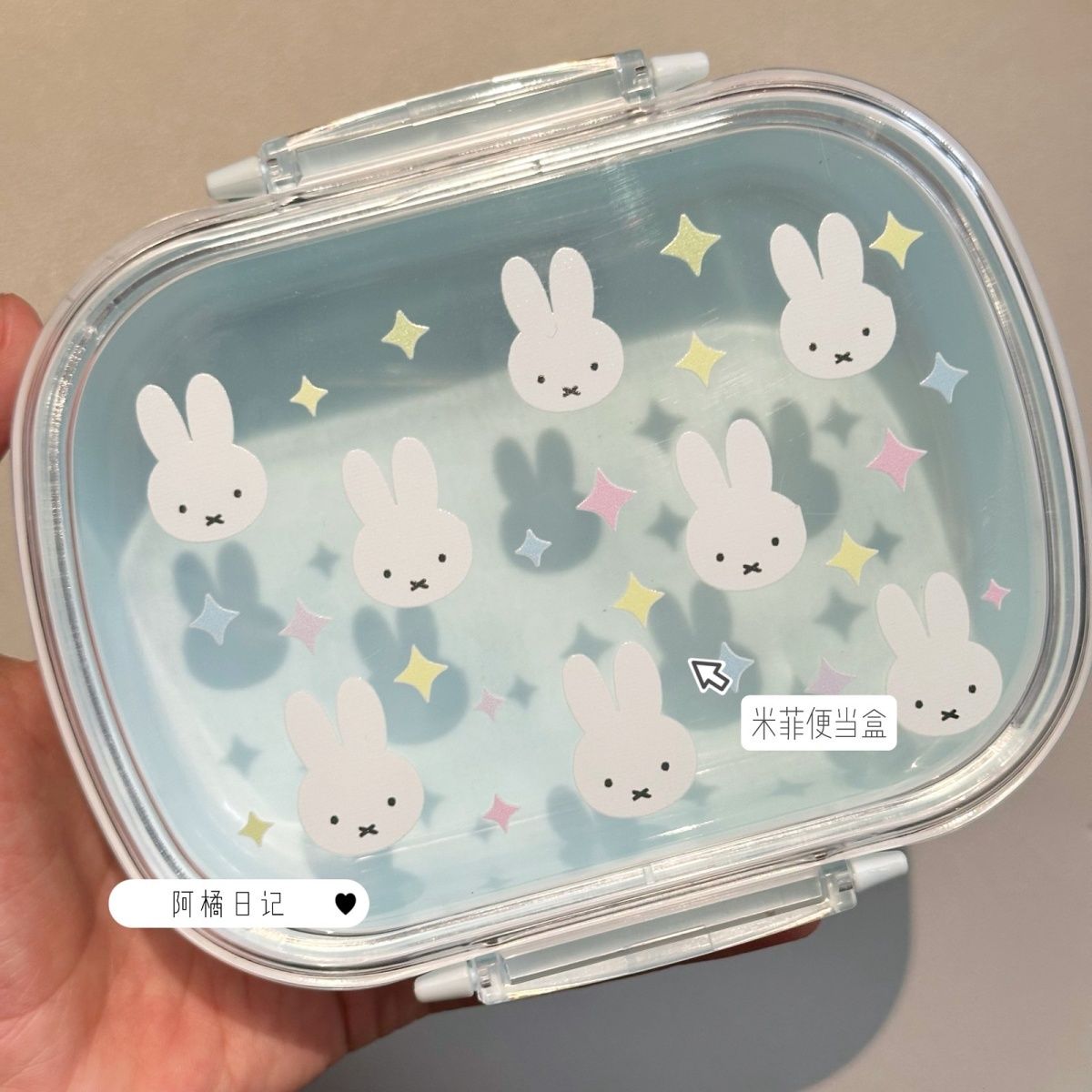 饭盒塑料轻松卡通便当盒水果带饭可爱学生上班族餐盒保鲜盒奶油风