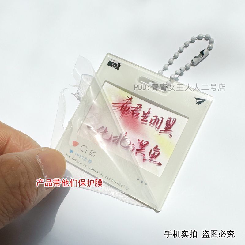 毕业小红书同款挂件励志钥匙扣文字祝福挂饰书包学生闺蜜礼物