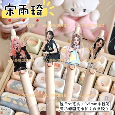 宋雨琦按动笔速干0.5mm玫瑰金中性笔学生考试刷题必备黑笔新款高颜值刷题专用不断墨明星推荐送人礼物款式爆