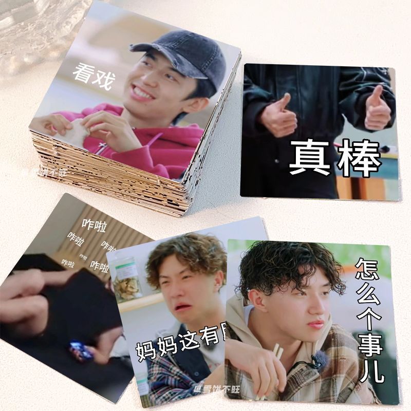 140张十个勤天梗图贴纸种地吧少年周边表情包手机壳手账贴画防水