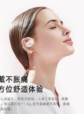 万利达耳挂式不入耳纯无线监听耳机直播声卡专用主播推荐跳舞运动