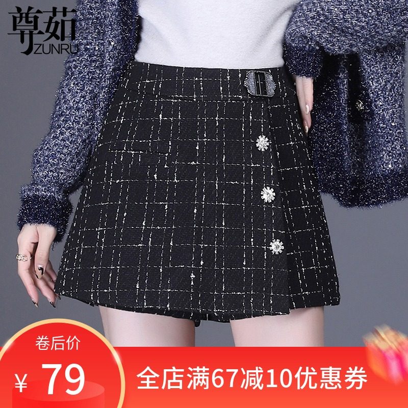 前裙后裤裙裤时尚短裤女宽松高腰显瘦2020年秋冬新款大码半身裙裤