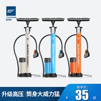 Велосипедный насос домой высокая Насос давления с измерителем давления электрическая батарея баскетбол универсальная надувная труба