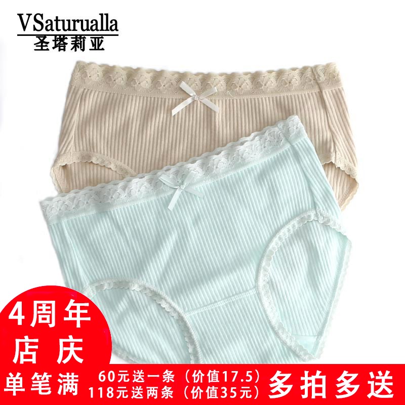 Vài đồ lót nữ tam giác băng lụa siêu mỏng cotton tập tin kích thước lớn hông eo sexy người đàn ông liền mạch boxers