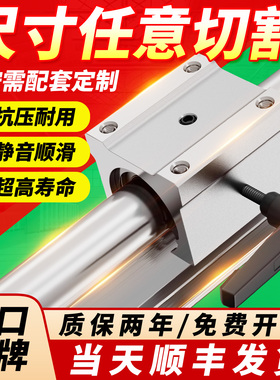 标准开口型箱式直线滑块轴承SBR10 12 13 16 20 25 30 35 40 50UU