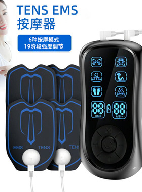 蓝屏双孔充电迷你按摩器 低频脉冲经络颈椎按摩仪 数码经络按摩仪