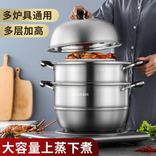 28cm不锈钢家用三层双层开业礼品蒸锅加厚复合底二层蒸笼锅具