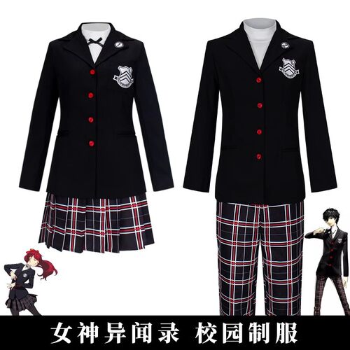 女神异闻录5 芳泽霞雨宫莲cos明智吾郎校园制服二次元cosplay服装