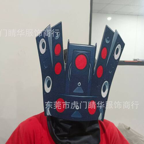 新款万圣节恐怖游戏立体电视人马桶人 连体紧身衣cosplay监控人