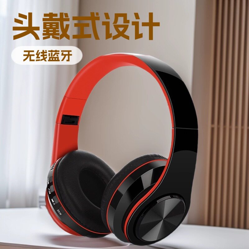 跨境新款头戴式无线蓝牙耳机重低音炮手机插卡立体声耳麦厂家