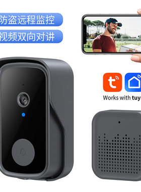 涂鸦无线语音可视门铃手机远程门口智能人形侦测警报录像可视对讲
