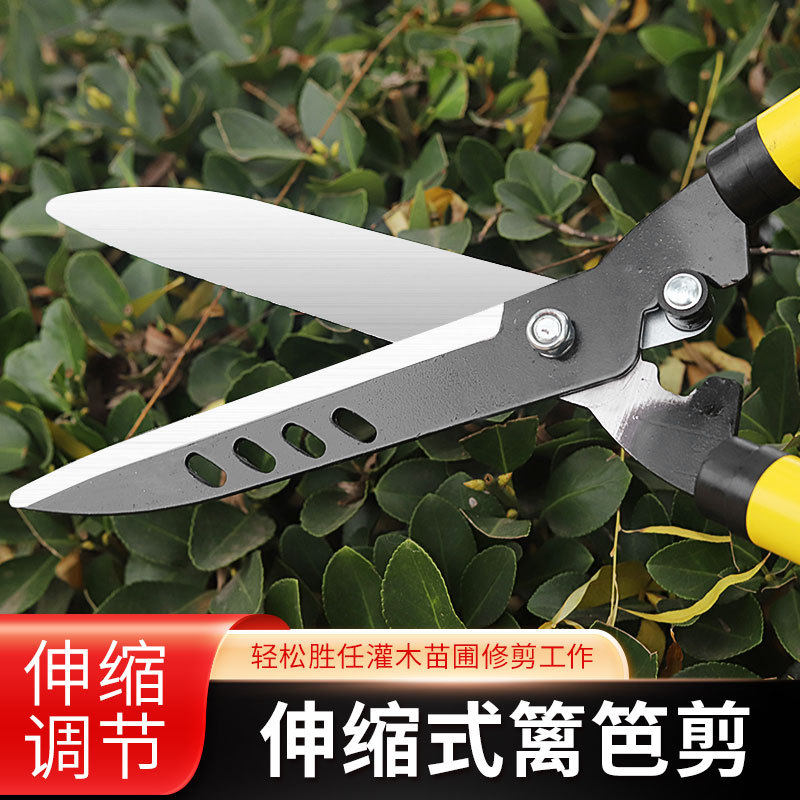 黄色伸缩草坪剪篱笆剪修剪树枝剪刀园艺花剪专用园林艺修枝大剪刀