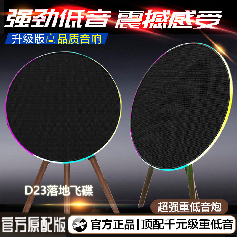 工厂飞碟蓝牙音箱华强北便携无线家用音箱户外蓝牙音响桌面大功率