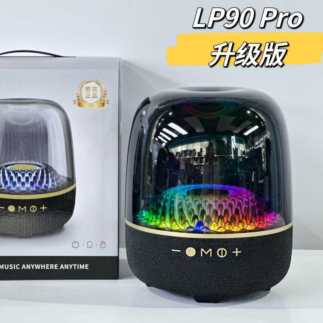 华强北曼哈顿LP90pro蓝牙音响家庭K歌高重低音炮琉璃无线桌面音箱