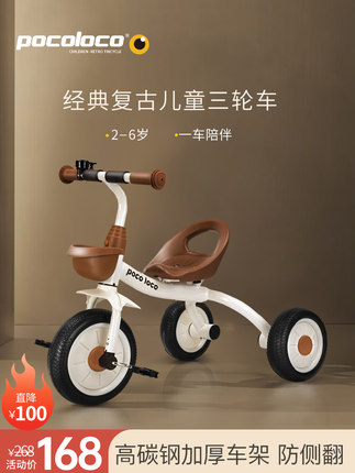 儿童三轮车3一6岁宝宝脚踏车小孩溜娃神器2一5轻便推车平衡自行车