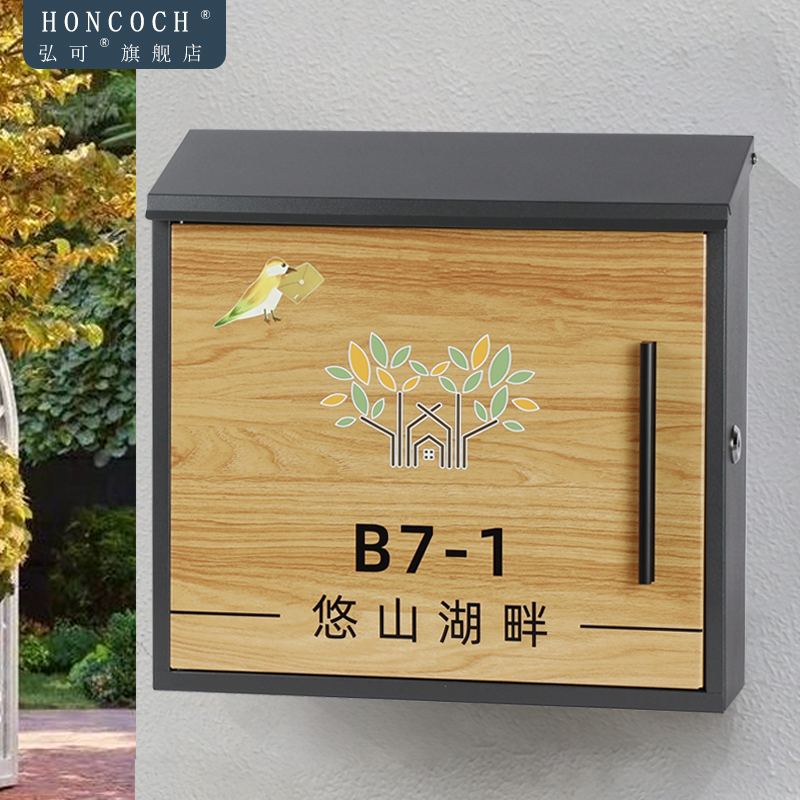 弘可图文定制logo别墅信报箱挂式