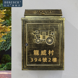 定制号牌欧式门口别墅信箱室外户防雨纸报刊箱邮筒文创意装饰美陈