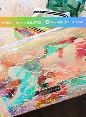 现货 正品SKINNYDIP粉色镭射渐变半透明日出沙滩椰树化妆包洗漱包