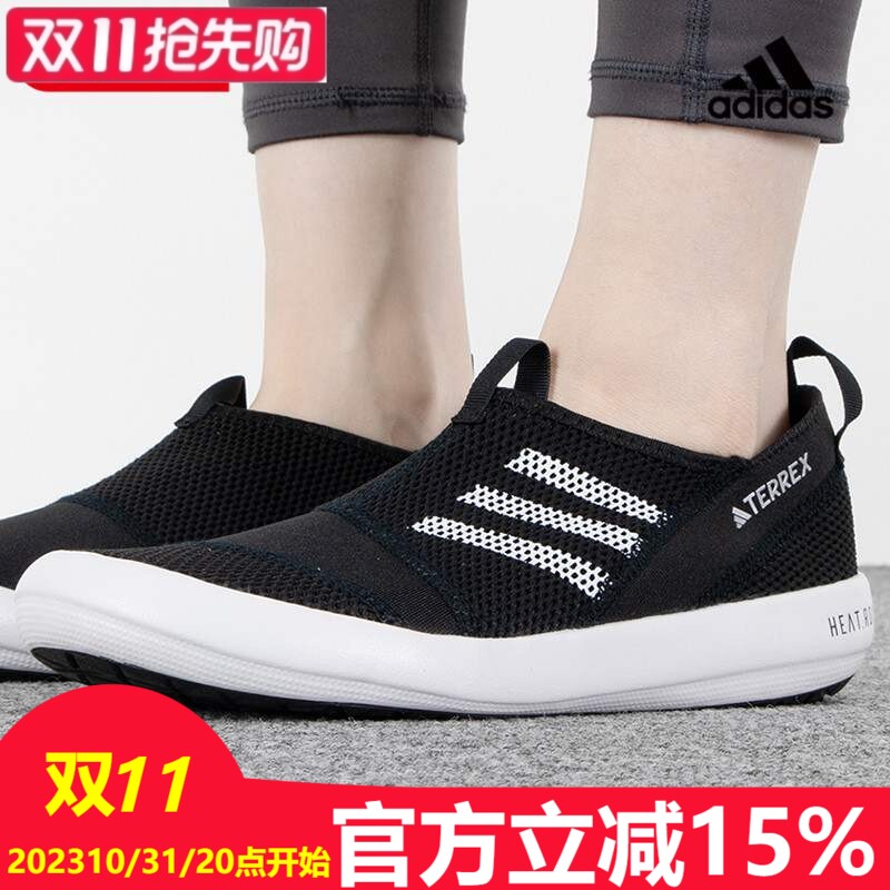 跑步鞋阿迪达斯不系带无鞋带男鞋网面透气一脚蹬滔博运动官方秋季