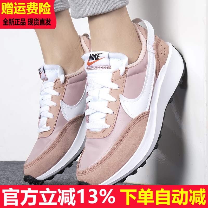 Nike/耐克华夫鞋女鞋子