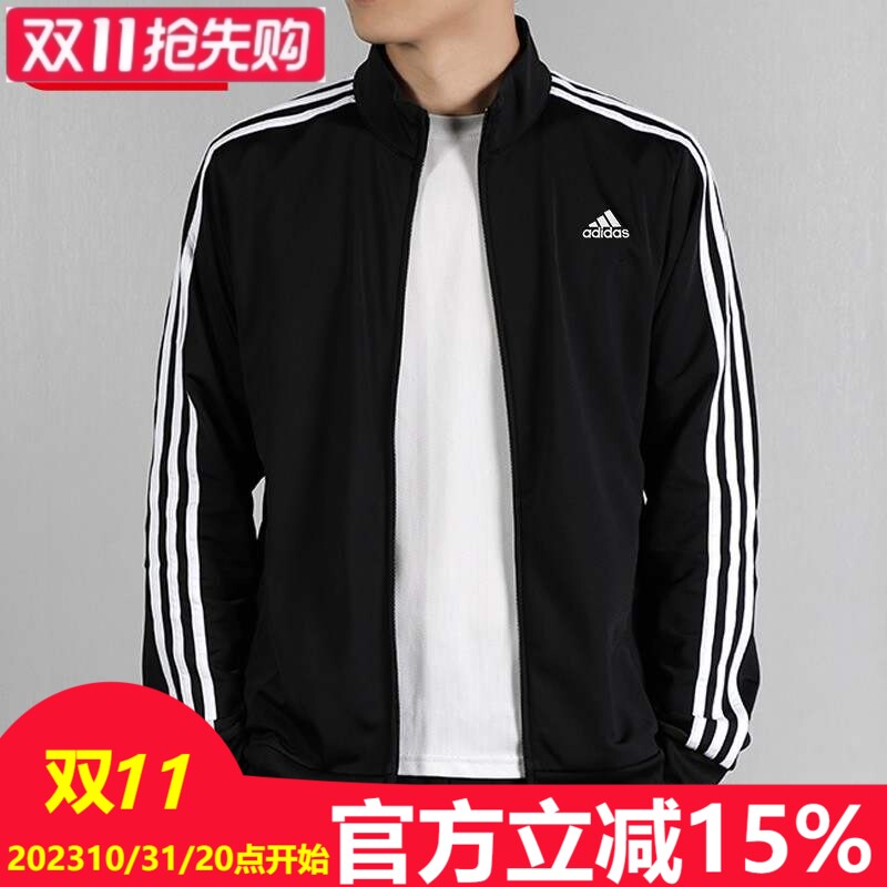 阿迪达斯男士跑步运动套装新款立领夹克外滔博运动官方舰旗店秋季