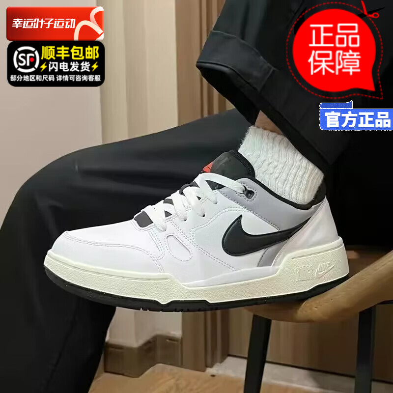 Nike耐克男鞋FULLFORCELO夏季板鞋休闲鞋FB136滔博运动官方舰旗店-封面