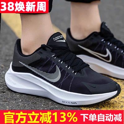 跑步鞋冬季女Nike/耐克