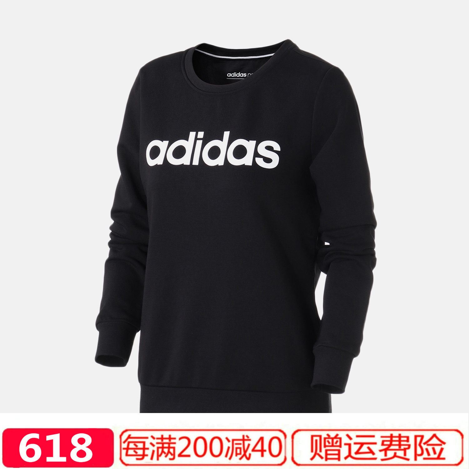 阿迪达斯官网卫衣女装长袖运动tT恤上衣服春秋装正品牌折扣店官方在类目 运动服/休闲服装, 运动卫衣/套头衫中 - 来自Buy2taobao.com提供专业的淘宝代购服务