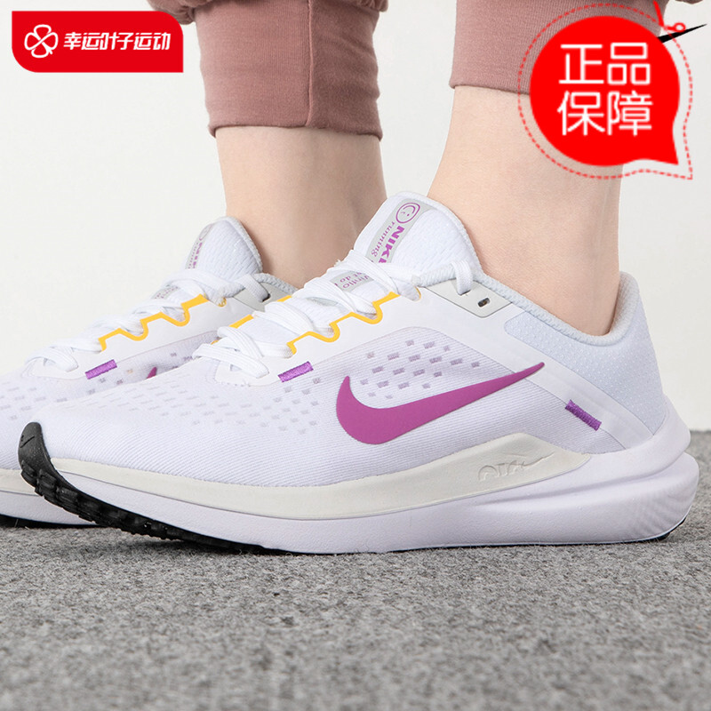 跑鞋冬季Nike/耐克女鞋