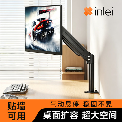 机械臂显示器支架适用AOC电脑可旋转升降底座悬臂便携屏幕托架