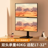 Двойной экранный компьютерный дисплей -кронштейн бесплатный Punching Desktop может вращаться и поднять базовую поддержку вверх и вниз