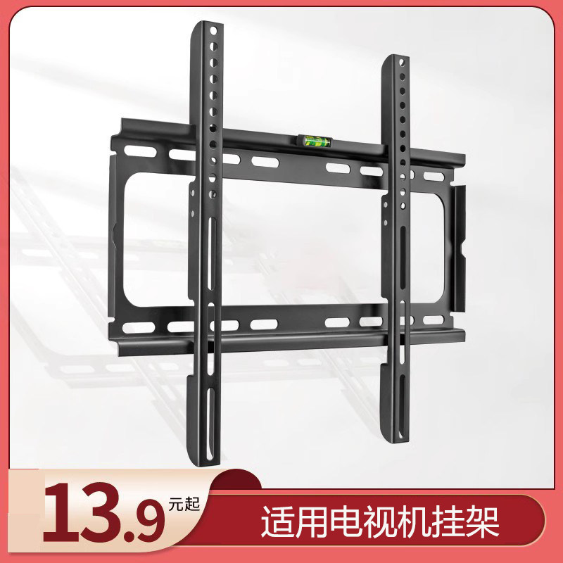 加厚款液晶电视机挂架子 可壁挂墙上支架旋转伸缩大承重 325565寸,大家电,电视机架,淘宝优惠券,粉丝福利购,淘宝优惠卷