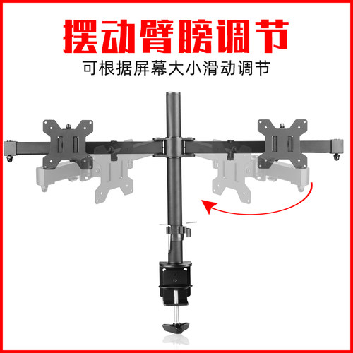 单臂承重10kg双屏升降显示器支架