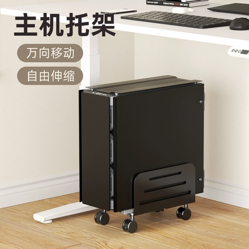 Домохозяйство на рабочем столе компьютерной мобильный хост базовый шкив с тормозным телескопическим рассеянием