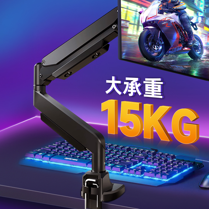 新蕾重型显示器支架冷轧钢