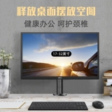 Офисный кронштейн увеличивает подъемные и выдвижные настольные настольные компьютеры