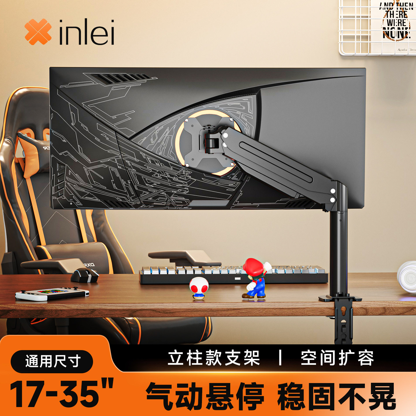 机械臂显示器支架适用AOC电脑可旋转升降底座悬臂便携屏幕托架图片