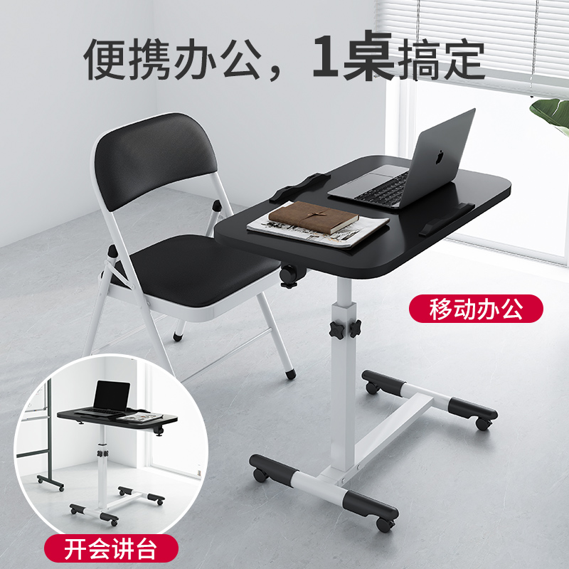 懒人笔记本电脑桌床上书桌卧室简约移动小桌可折叠旋转升降床边桌