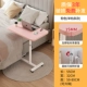 [Обновления и утолщение] [Одиночная плата+формула одной карты] Pink 55x32