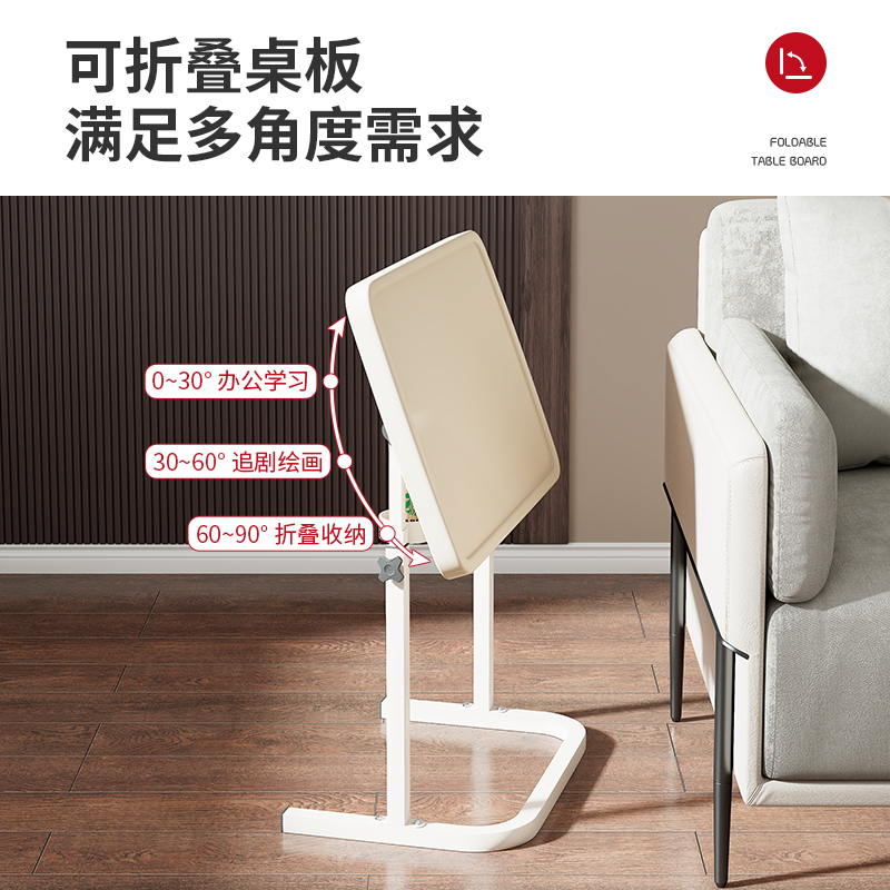 折叠桌可升降沙发边桌子简易电脑桌学生家用写字桌书桌懒人床边桌