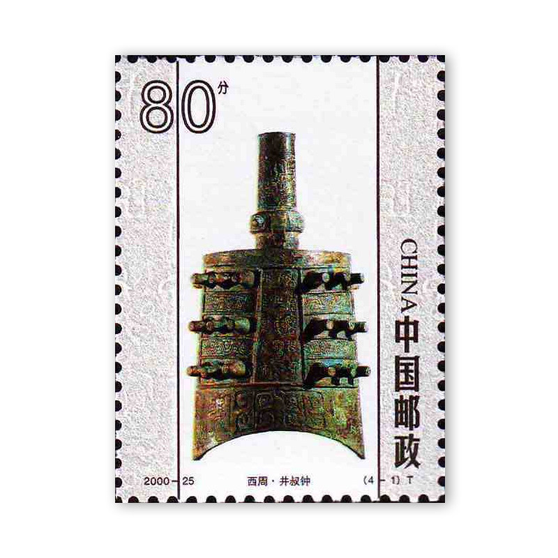 纵金泉 2000-25 中国古钟(t)邮票 套票