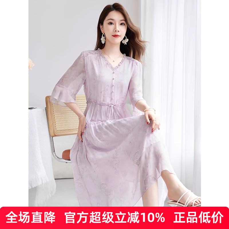【清新清凉】大码真丝连衣裙女夏季100%桑蚕丝乔其印花仙女裙1131
