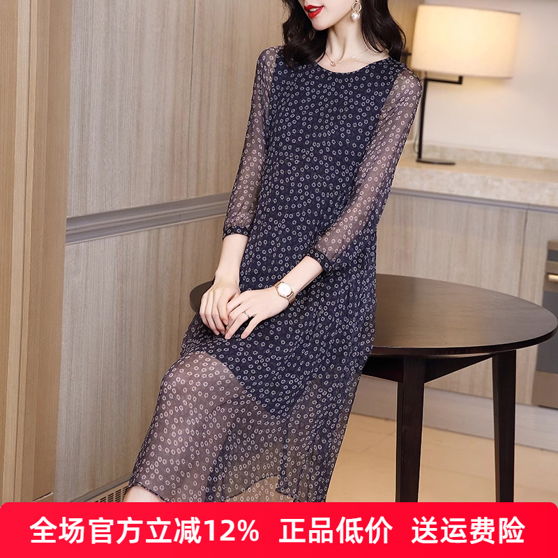 杭州真丝连衣裙女2025春夏新款长袖圆领桑蚕丝印花中长款a字裙子