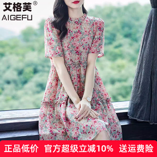 新款 高级真丝连衣裙女时尚 双绉桑蚕丝短袖 收腰甜美漂亮裙子夏季