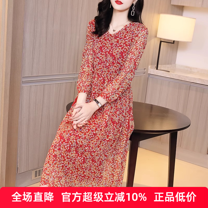 真丝连衣裙女春夏2025年新款名媛气质收腰显瘦桑蚕丝碎花裙子长袖
