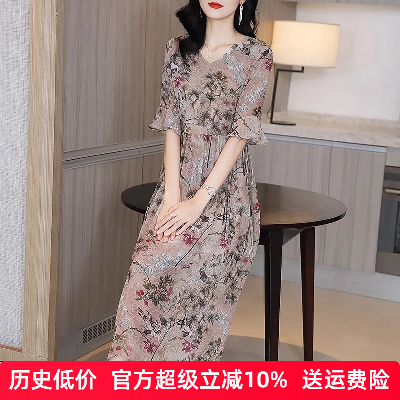 桑蚕丝真丝连衣裙新款女2025春夏气质V领五分袖收腰印花中长裙子